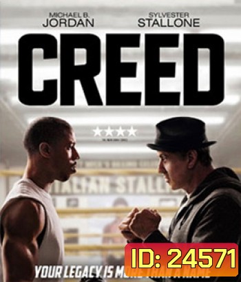Creed (2015) บ่มแชมป์เลือดนักชก