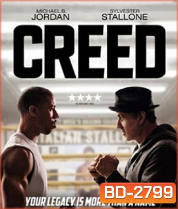 Creed (2015) บ่มแชมป์เลือดนักชก