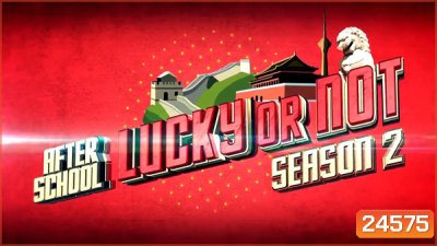 After School- Lucky Or Not Season 2