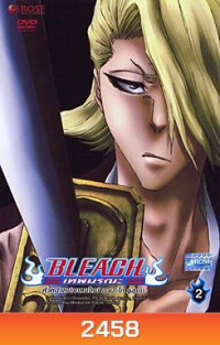 Bleach เทพมรณะ ตอน หัวหน้าคนใหม่ อามะไก ซูสุเกะ 2 (แผ่นที่ 42)