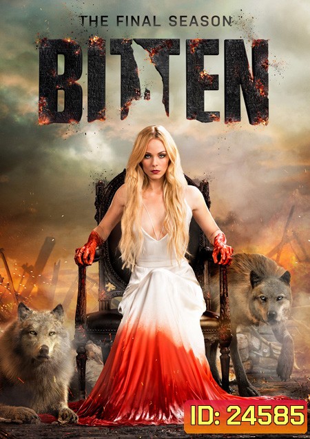 Bitten Season 3 (2016)