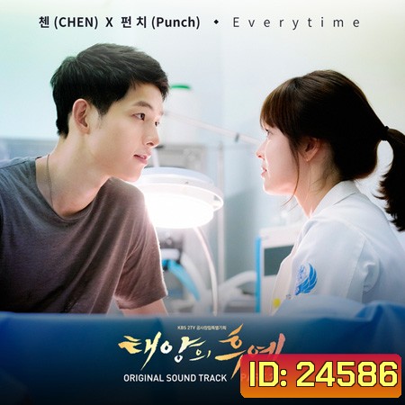 Descendants of the Sun OST/MV - ชีวิตเพื่อชาติ รักนี้เพื่อเธอ