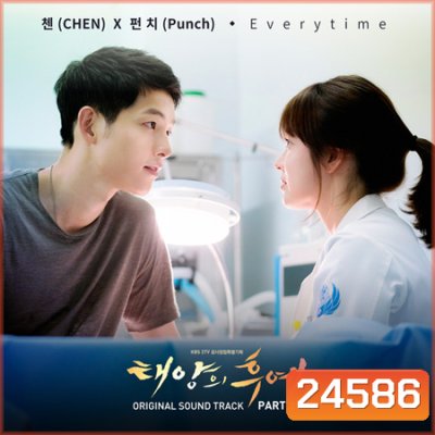 Descendants of the Sun OST/MV - ชีวิตเพื่อชาติ รักนี้เพื่อเธอ