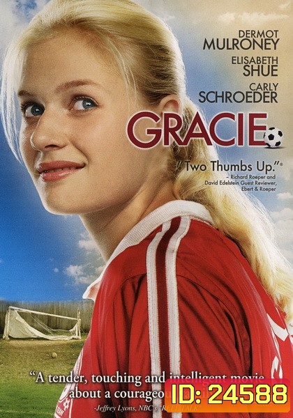 Gracie เกรซี่ เตะนี้ด้วยหัวใจ 2007