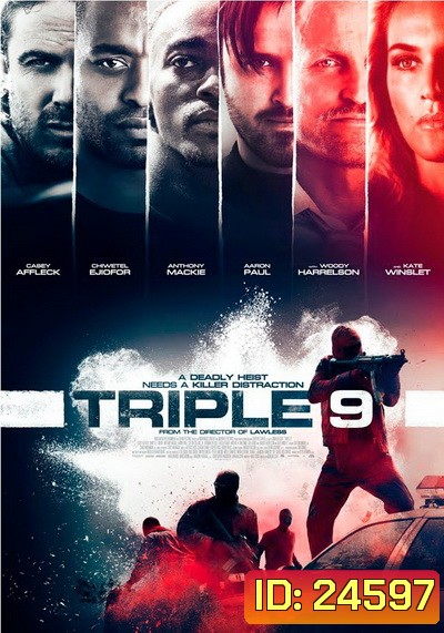 Triple 9 ยกขบวนปล้น