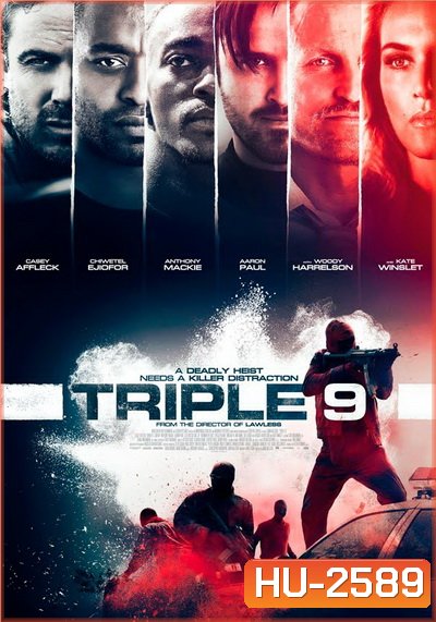 Triple 9 ยกขบวนปล้น