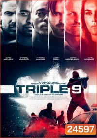 Triple 9 ยกขบวนปล้น
