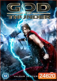 God of Thunder ธอร์ ศึกเทพเจ้าสายฟ้า
