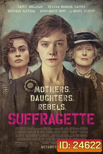 Suffragette หัวใจเธอสยบโลก