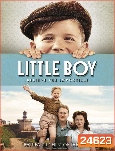 Little Boy มหัศจรรย์ พลังฝันบันลือโลก
