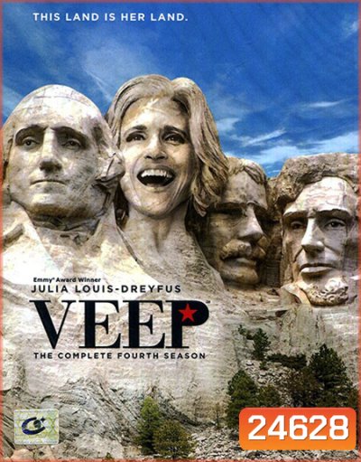 Veep Season 4 ทีเด็ดรองประธานาธิบดี ปี 4