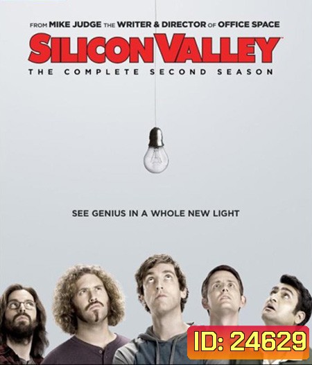 Silicon Valley Season 2 ซิลิคอนวัลเล่ย์ รวมพลคนอัจฉริยะ ปี 2 (10 ตอน)