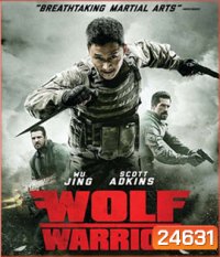 Wolf Warrior (2015) โคตรคนโค่นทีมมหากาฬ
