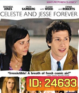 Celeste and Jesse Forever (2012) คู่จิ้น รักแล้ว ไม่มีเลิก