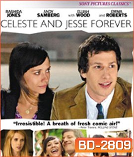 Celeste and Jesse Forever (2012) คู่จิ้น รักแล้ว ไม่มีเลิก