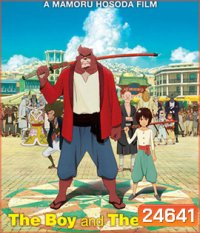 The Boy and the Beast (2015) ศิษย์มหัศจรรย์กับอาจารย์พันธุ์อสูร