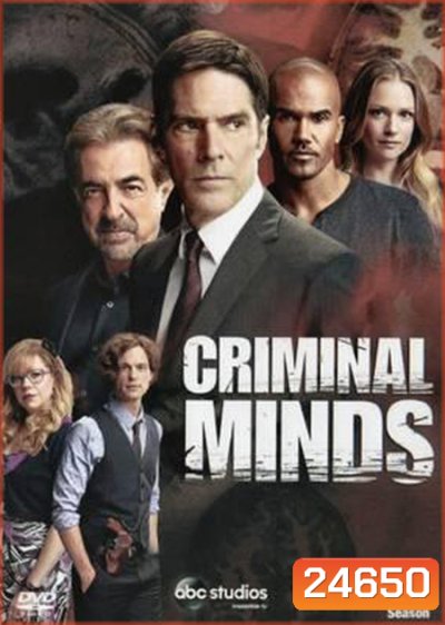 Criminal Minds Season 11