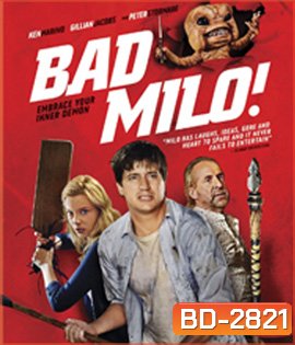 Bad Milo! (2013) แบดไมโล เบ่งมาขย้ำ