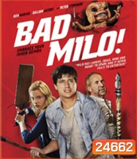 Bad Milo! (2013) แบดไมโล เบ่งมาขย้ำ