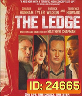 The Ledge (2011) เล่ห์กลลวงพิศวาส