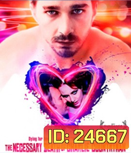 The Necessary Death of Charlie Countryman (2013) ชาร์ลี คันทรีแมน รักนี้อย่าได้ขวาง