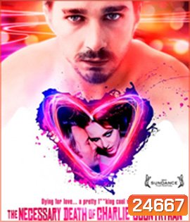 The Necessary Death of Charlie Countryman (2013) ชาร์ลี คันทรีแมน รักนี้อย่าได้ขวาง