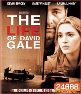 The Life of David Gale (2003) แกะรอย ปมประหาร