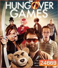 The Hungover Games (2014) เกมล่าแก๊งเมารั่ว