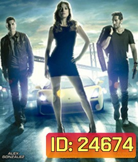 Combustion (2013) ปล้นเหยียบมิดไมล์