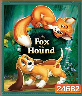The Fox and the Hound (1981) เพื่อนแท้ในป่าใหญ่ 1