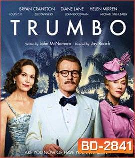 Trumbo (2016) เขียนฮอลลีวู้ดฉาว