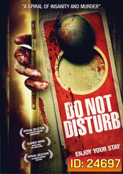 Do Not Disturb ลวงฆ่าชำแหละร่างอำมหิต