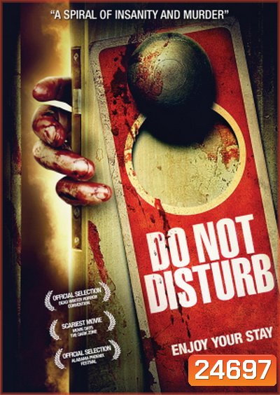Do Not Disturb ลวงฆ่าชำแหละร่างอำมหิต
