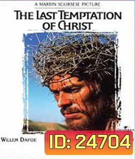 The Last Temptation of Christ (1988)