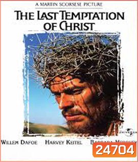 The Last Temptation of Christ (1988)