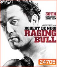 Raging Bull (1980) นักชกเลือดอหังการ์