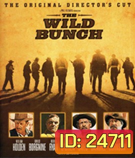 The Wild Bunch (1969) คนเดนคน