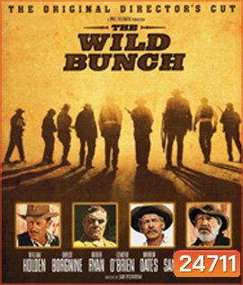 The Wild Bunch (1969) คนเดนคน