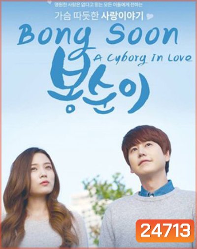 Bong Soon - a Cyborg in Love