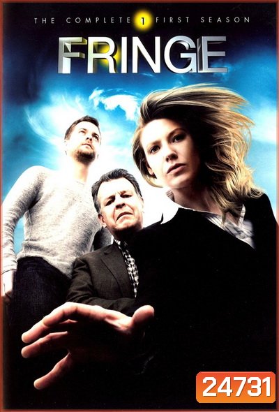 Fringe Season 1 ฟรินจ์ เลาะปมพิศวงโลก ปี 1
