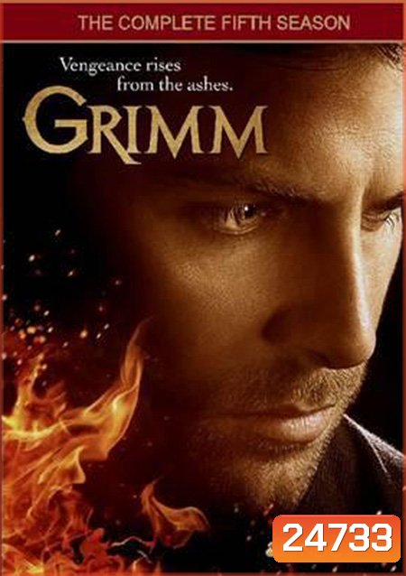 Grimm: Season 5 (2015) กริมม์ ยอดนักสืบนิทานสยอง ปี 5