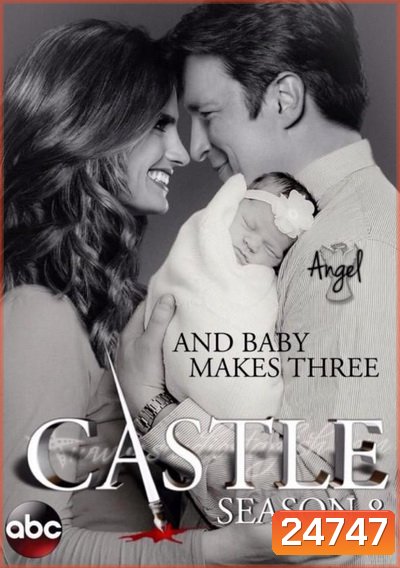 Castle Season 8 ยอดนักเขียนไขปมฆาตกรรม ปี 8