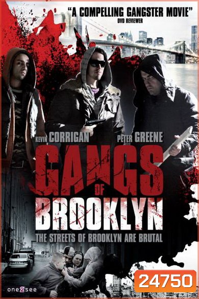 Gangs of Brooklyn คนโฉดเมืองอันธพาล