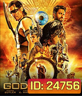 Gods of Egypt (2016) สงครามเทวดา