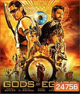 Gods of Egypt (2016) สงครามเทวดา