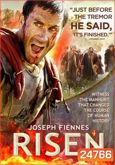 Risen กำเนิดใหม่แห่งศรัทธา