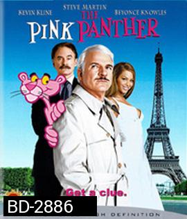 The Pink Panther (2006) เดอะ พิ้งค์ แพนเธอร์