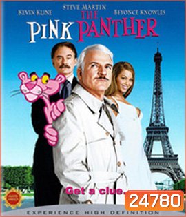 The Pink Panther (2006) เดอะ พิ้งค์ แพนเธอร์