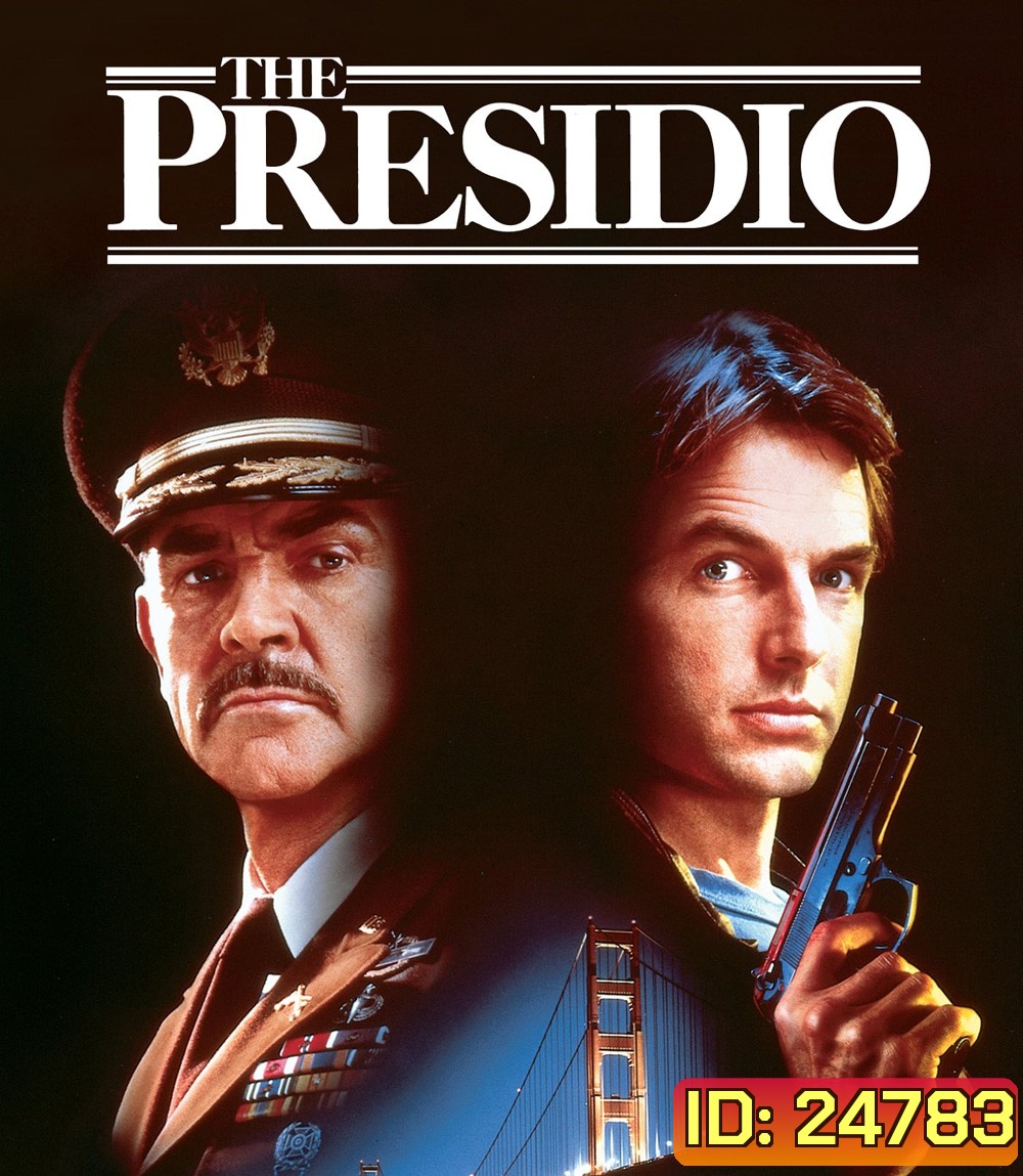 The Presidio (1988) ใครแสบใครสั่ง