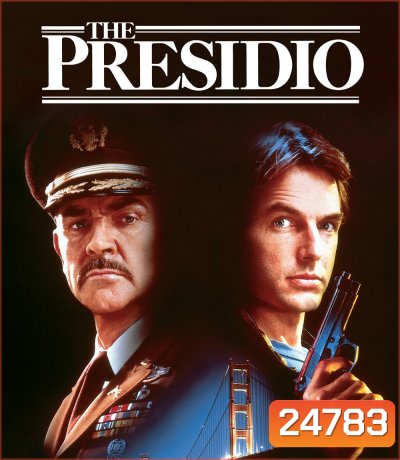 The Presidio (1988) ใครแสบใครสั่ง